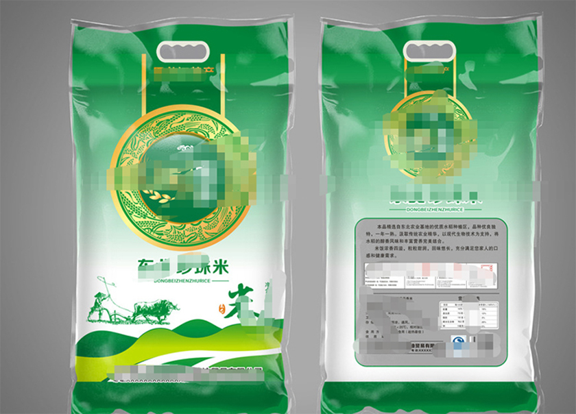 Application of 5kg rice bag handle
